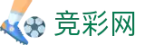 2026世界杯(World Cup2026)中国竞彩网指定投注平台